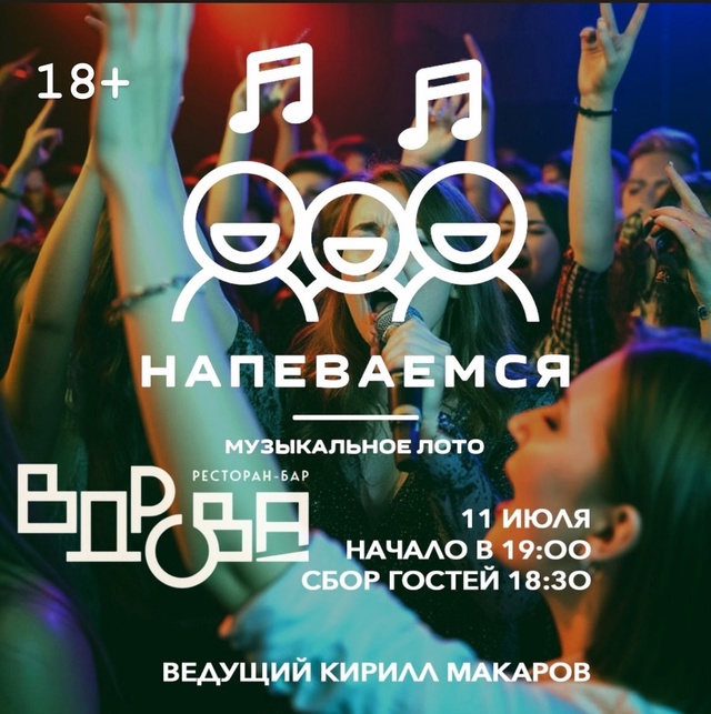 Хочешь зарядиться эмоциями и устроить себе музыкальны...