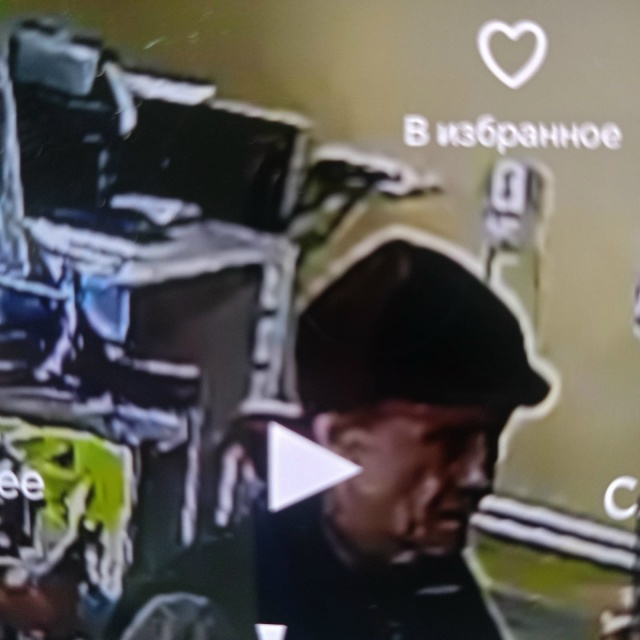 Добрый день всем! Кто знает этого человека, передайте е...