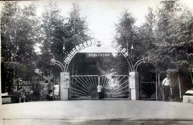 Начало 1970-х. Пионерлагерь им. Гагарина.
Кто бывал там?