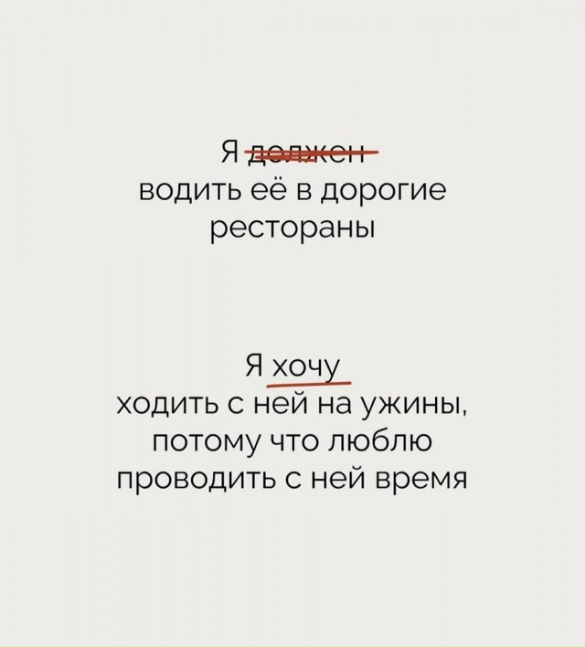 никто никому ничего не должен...