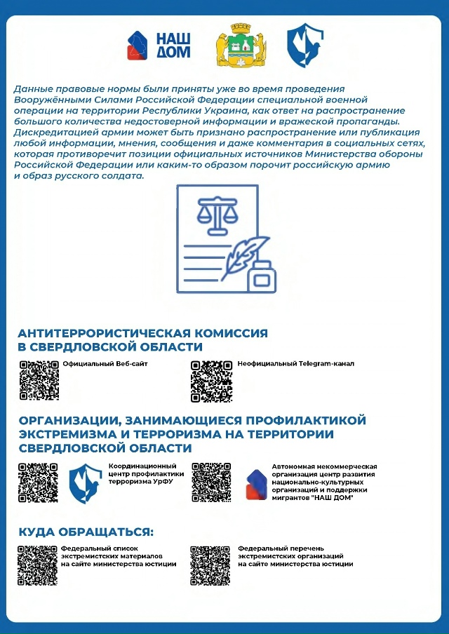 📌Полезно знать
Источник ВКонтакте: Администрация Ни?...