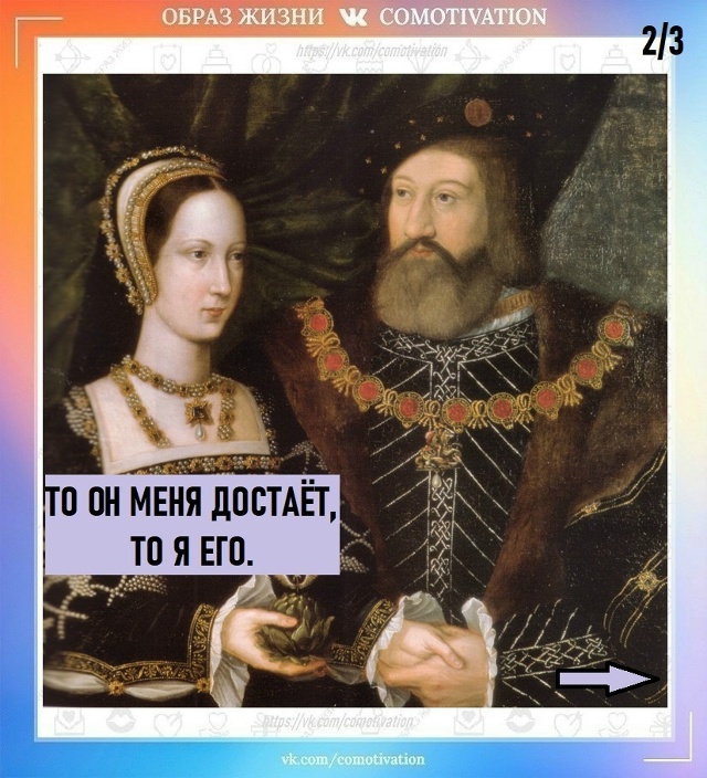 Прочная связь