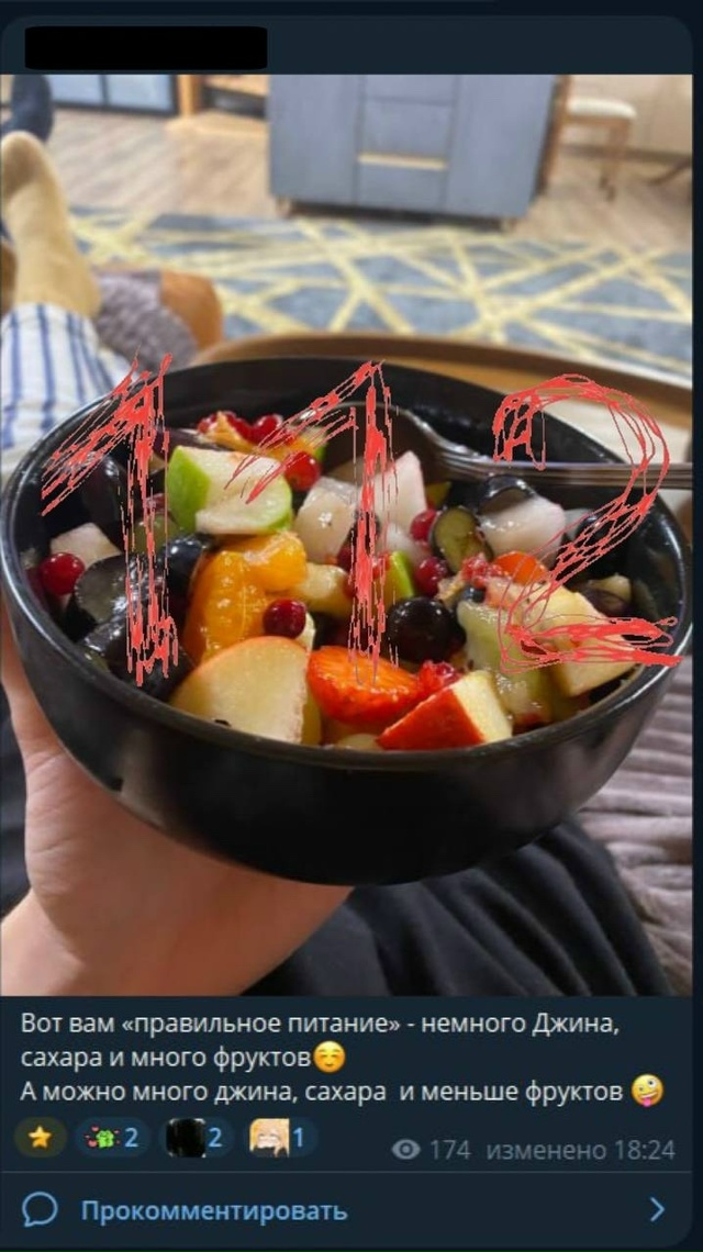 Одна из жертв 