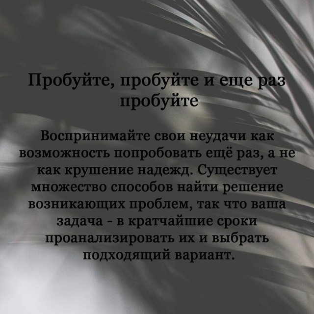 Семь вещей, о которых вы всегда должны помнить, если хо?...