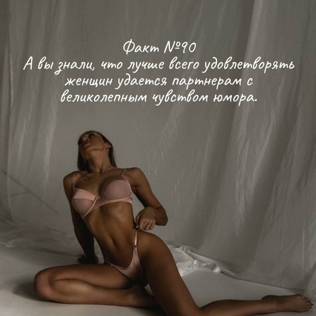 А вы знали о таком?😅