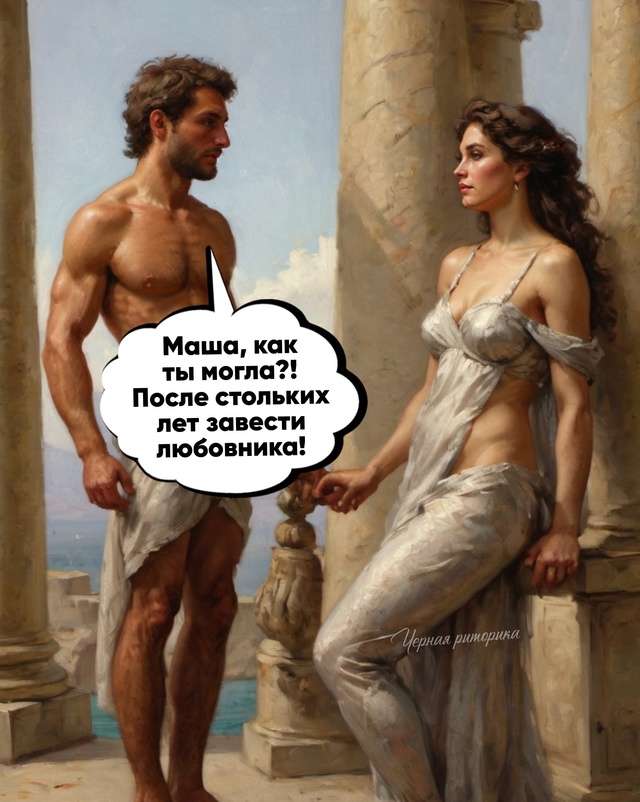 Отговорки вышли на новый уровень