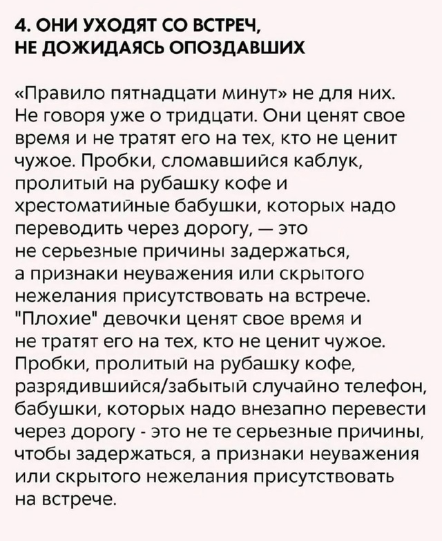 Интересная статья