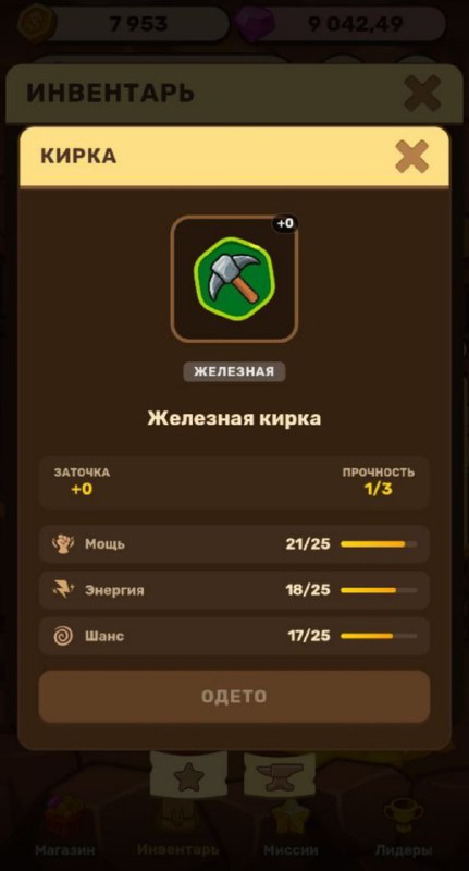 #MineLand 💪 #розыгрыш
Розыгрыш для моих рефералов:
Для подачи заявки на участие в розыгрыше, вам