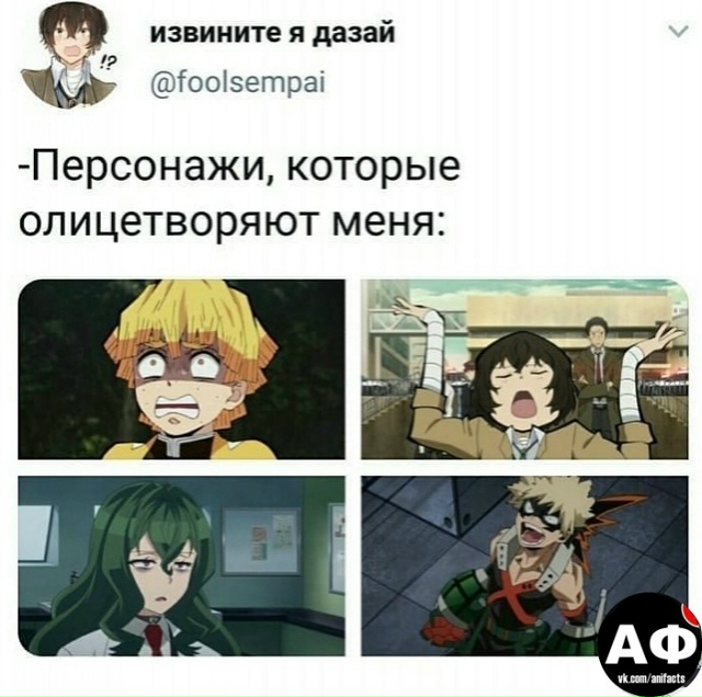 аниме факты