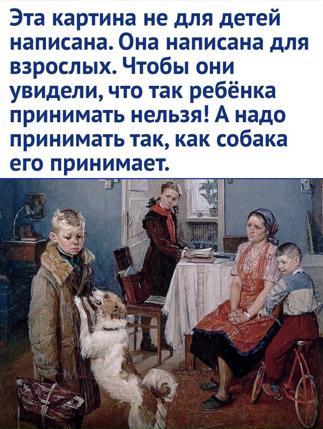 Мудрые слова