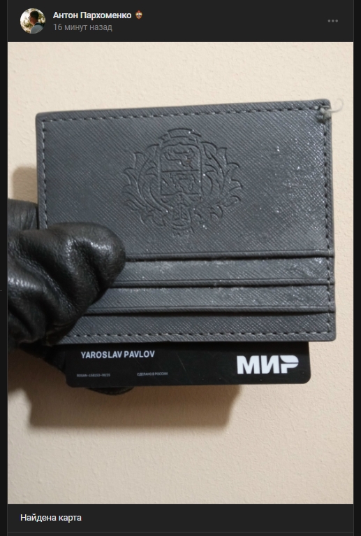 #потеряшки@pdsh51