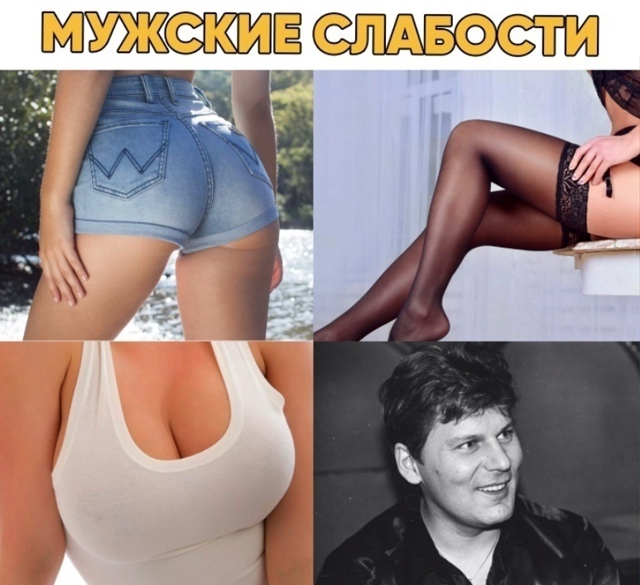 Трудно устоять