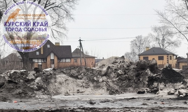 ⚡В Курске расследуют незаконный вывоз снега в водоохр...