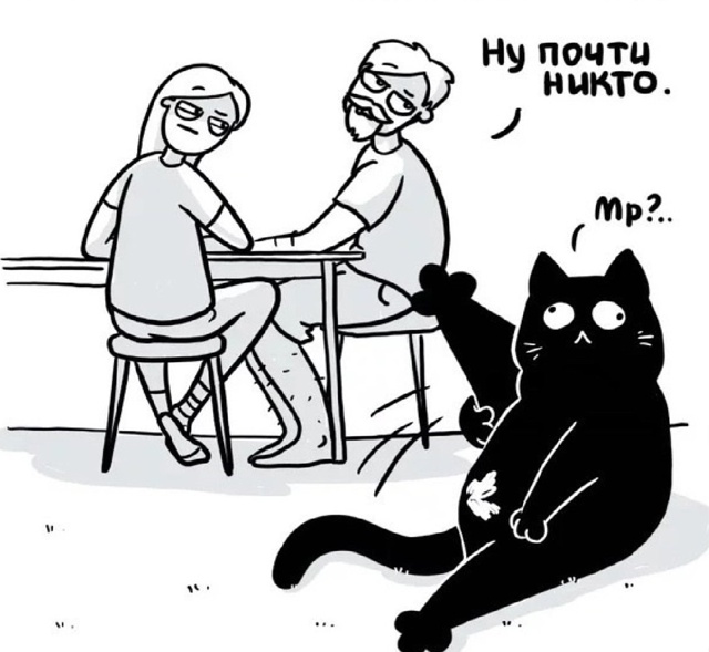 Все справедливо же
