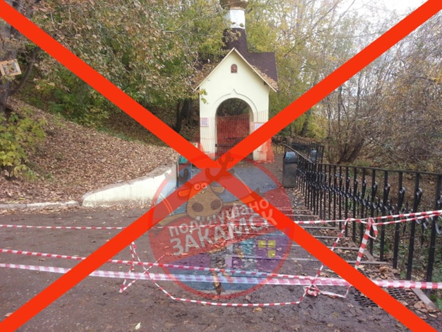 ⚡️Родники в Закамске - ВСЁ ‼️вода в них опасна для зд?...