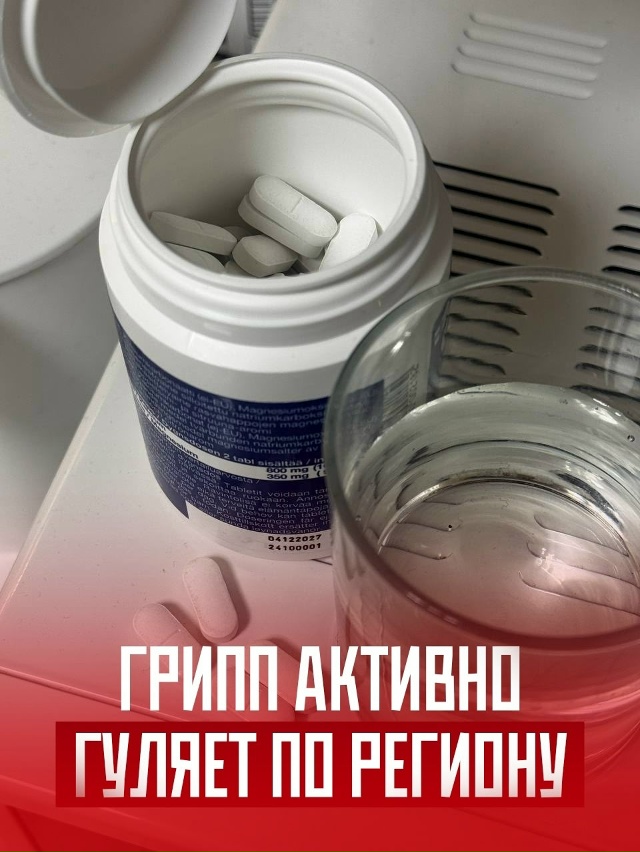 🤧В Заполярье число заболевших гриппом перевалило за 6...