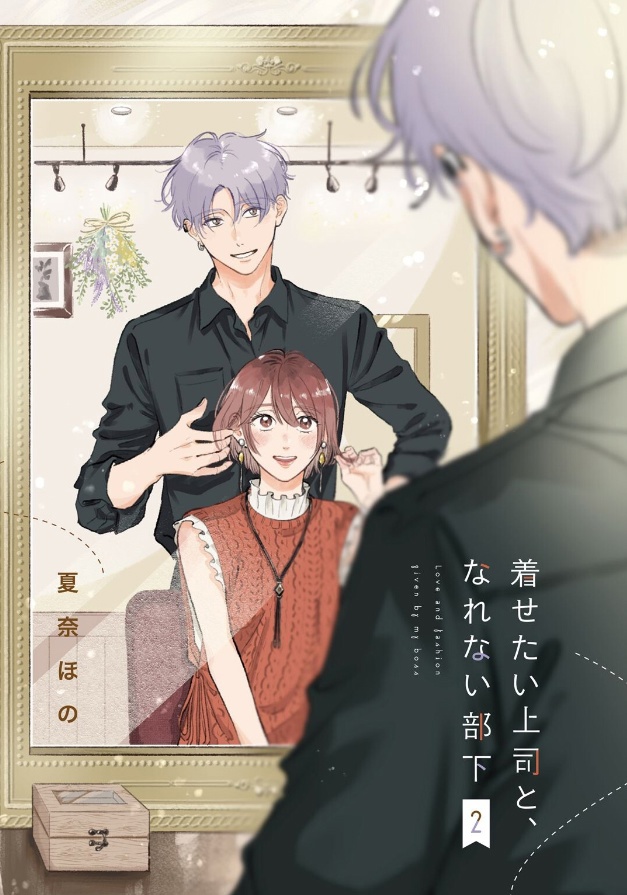 #калейдоскоплицензий@istaricomics 2: 002
Наш второй анонс — «Л...