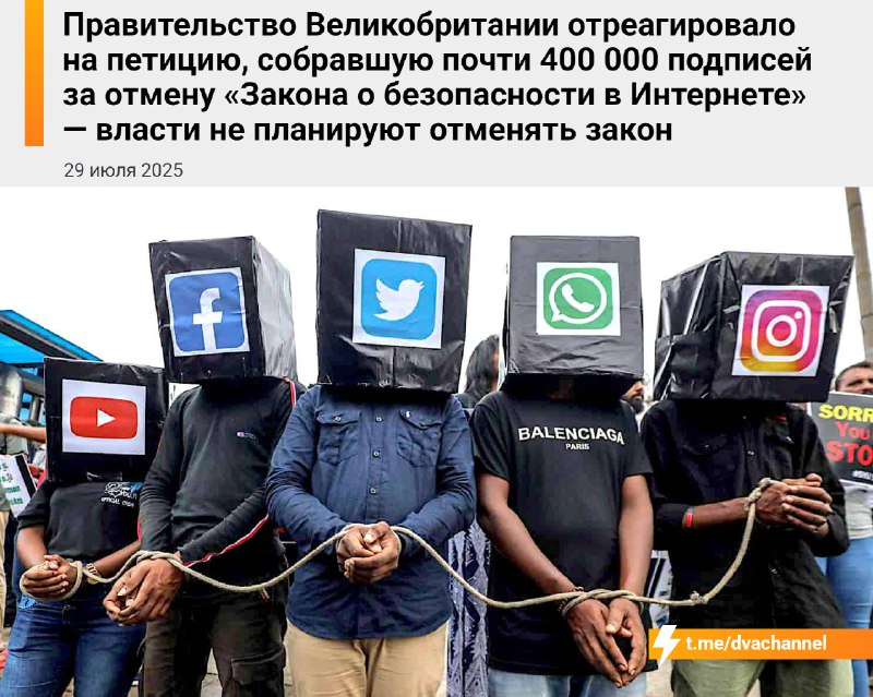 Чебурнет наступил внезапно — в… Великобритании: там приняли такой закон о цензуре, что даже РКН бы у