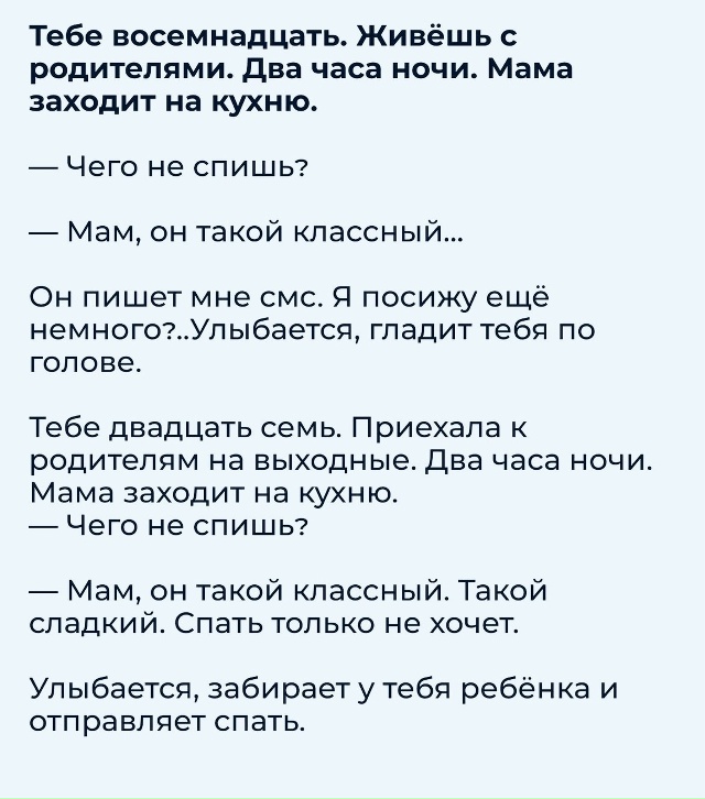 Воспоминания греют душу