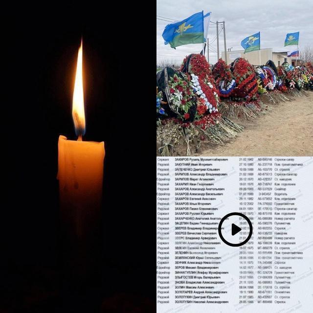 ❗ПОЯВИЛСЯ СПИСОК ПОГИБШИХ СОЛДАТ
Сегодня, 31 июля появ...