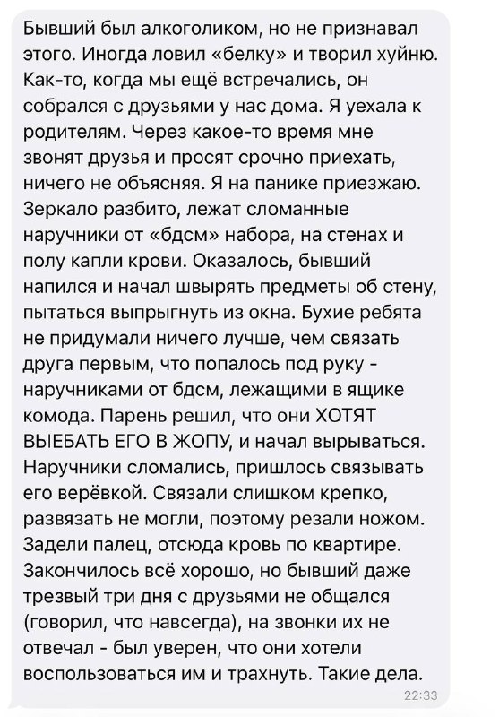 ахахахаахахаха и смех, и грех))