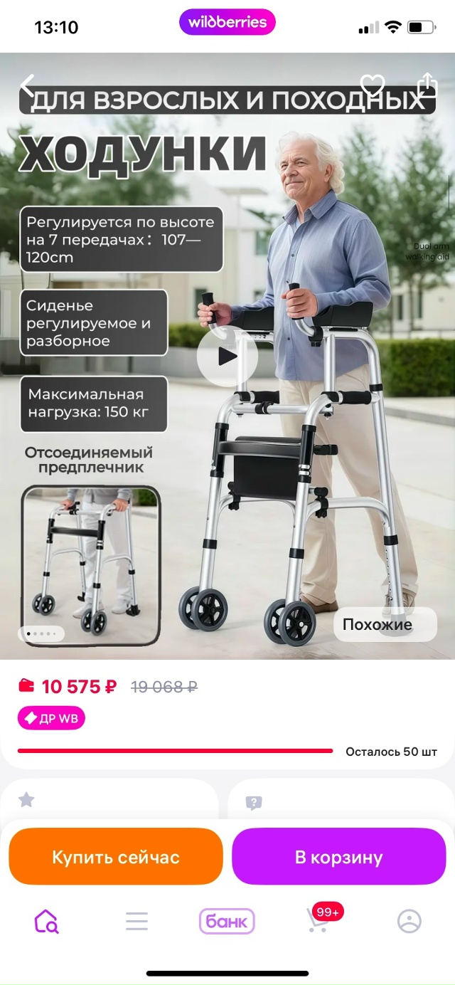 Добрый день! Подскажите пожалуйста может у кого-нибудь...