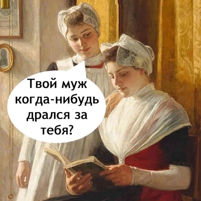 Допустим