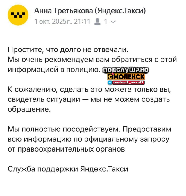 23.09.2025 я хотел зарегистрироваться как самозанятый в пр?...