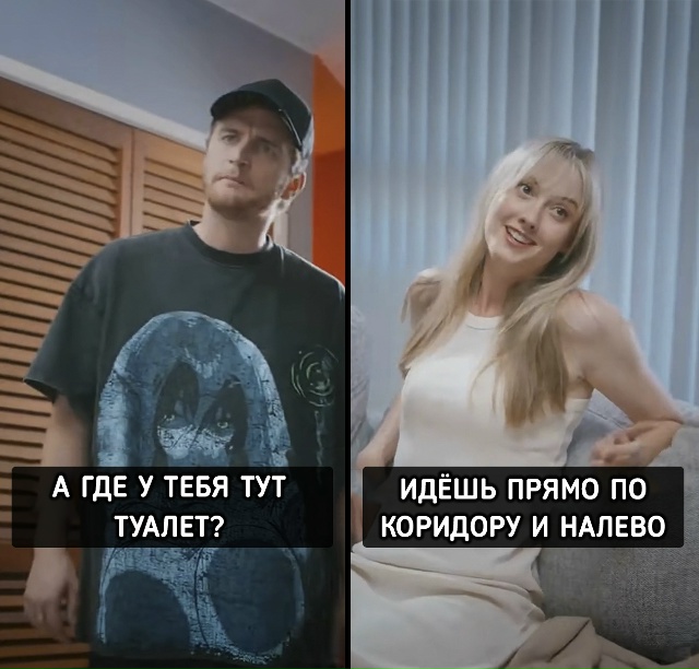 Никогда не встречайтесь с девушкой, которая работает в...