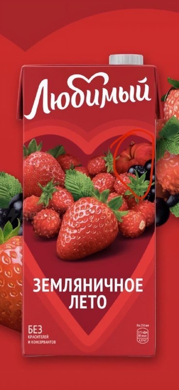 Соки «Любимый» оказались яблочными даже там, где в названии яблок нет: производитель подтвердил, что