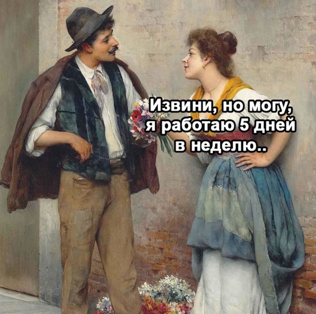 Как я ее понимаю