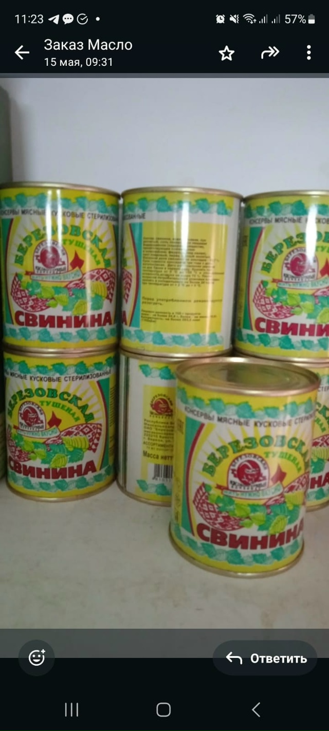 🛒 ЖДЕМ ВАШИХ ЗАКАЗОВ! 🛒
Бесплатная доставка + Оплата ?...