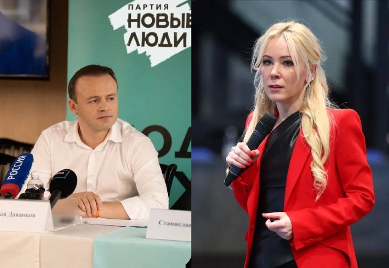 ⚡Даванков вызвал Мизулину на дебаты
Экс-кандидат в президенты от партии «Новые люди» требует, чтобы