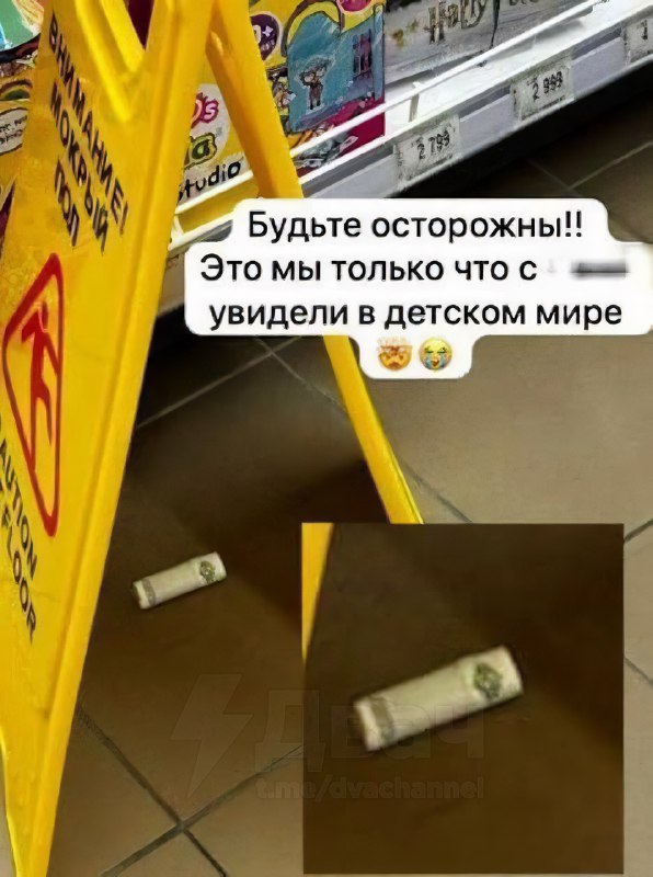 ‼️9-летний россиянин поднял с земли свёрток с деньгами, а он взорвался: ребёнок тяжело ранен, ему от