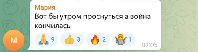 Комментарий нашего подписчика, буквально в самое серд?...