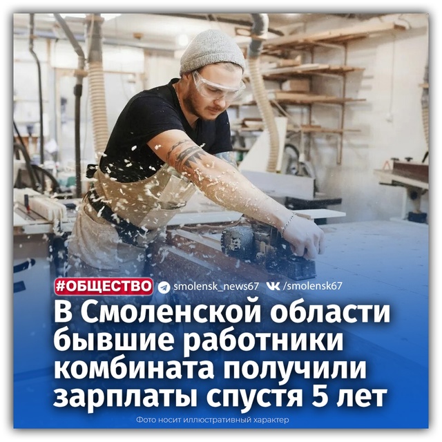 🤯Завершилась 5-летняя борьба бывших работников Игоре?...