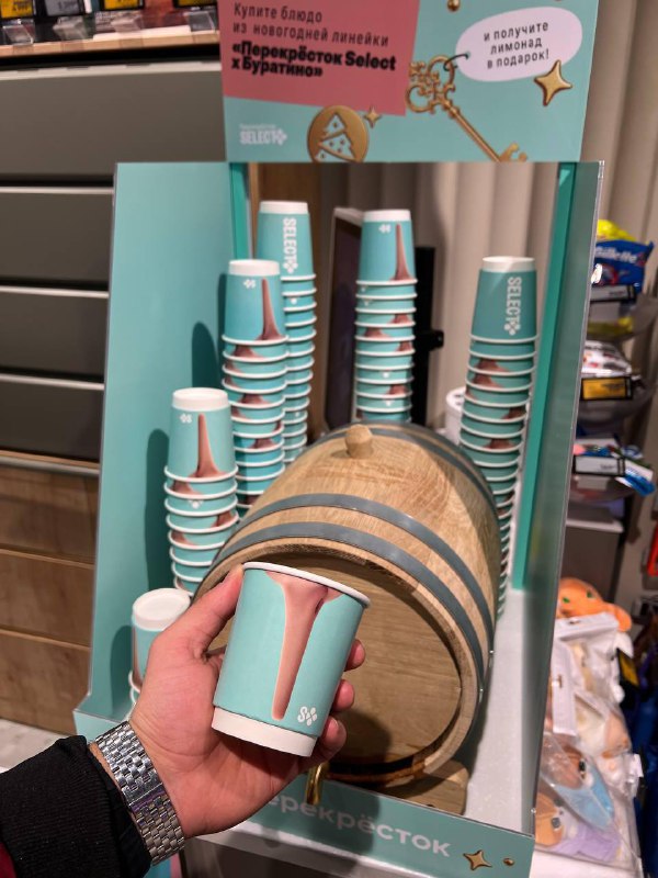муд дня: купить оливьешку в Перекрёстке из коллабы с Буратино, чтобы дали ржачный стаканчик с длинны