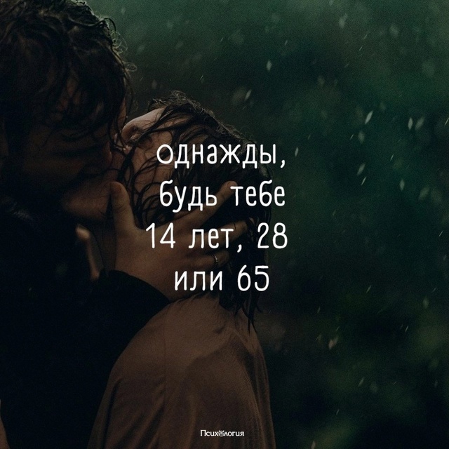 жизненная правда