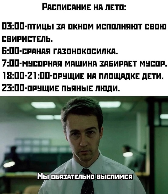 Ко всему ещё гром прибавился и сбитые беспилотники 😁
?...