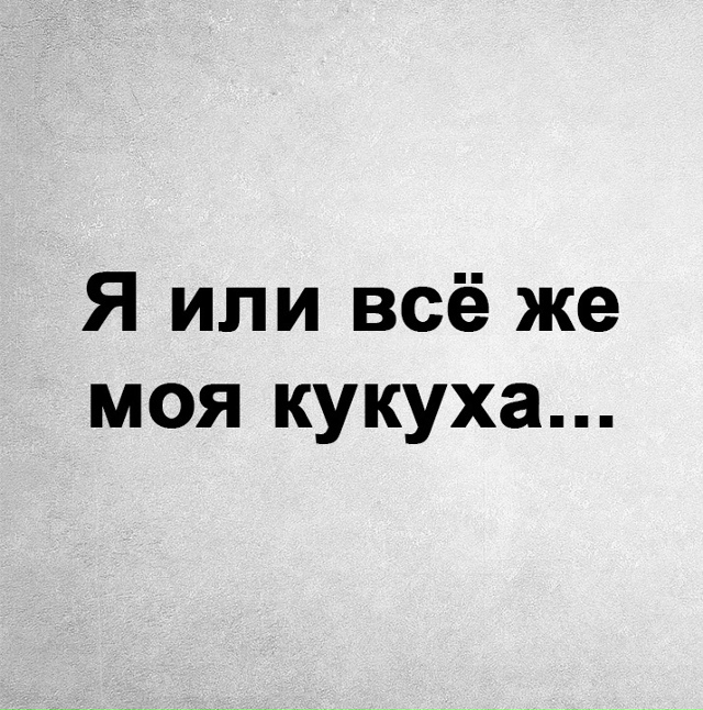 Не сложно догадаться)