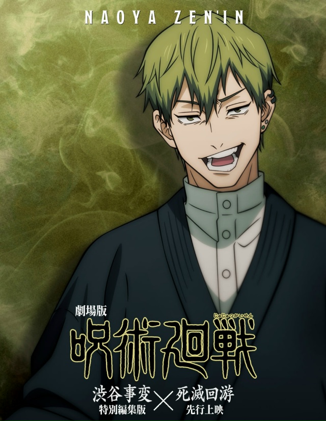 🔥 Выдали постер с Наоей Зенин к возвращению [club41472137|«М...