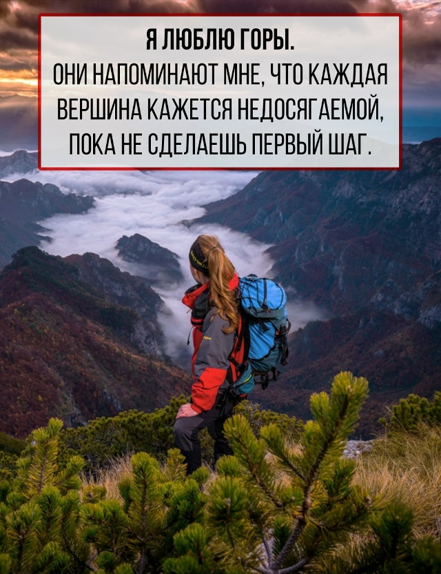 Мир вокруг говорит — стоит лишь научиться слышать.