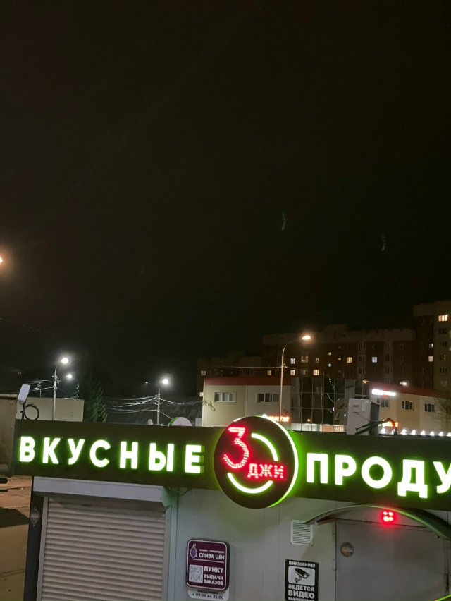 Добрых снов 💤