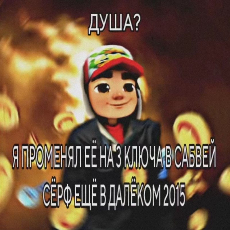 Утренняя подборочка