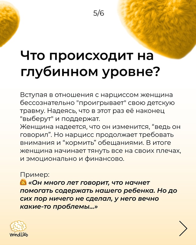 🙏Когда нет рядом надёжного плеча, мы учимся быть силь?...