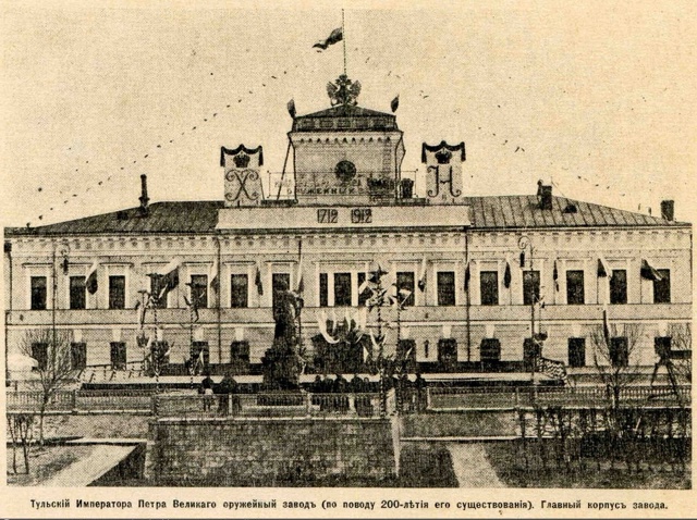 Тула
1) Улица Фридриха Энгельса
1960-1970 г
2) Фабрика-кухня...
