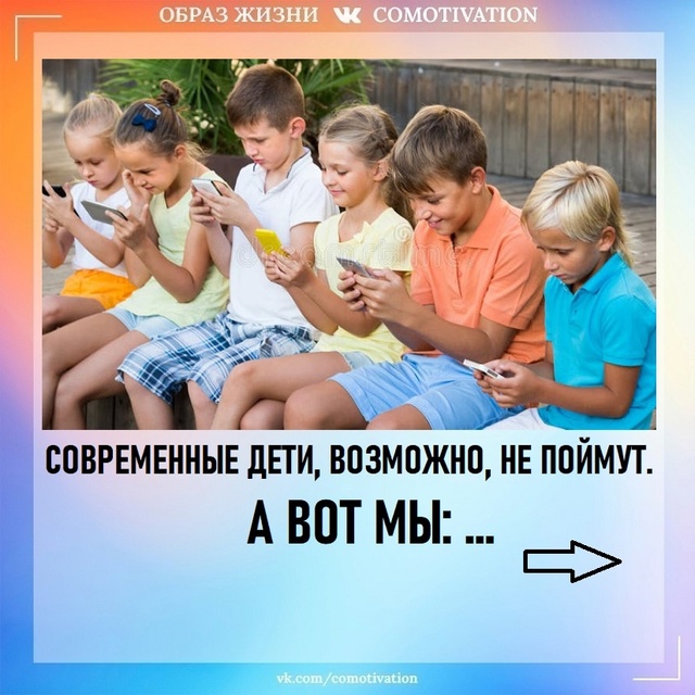 Какими только ролями мы не играли в детстве!