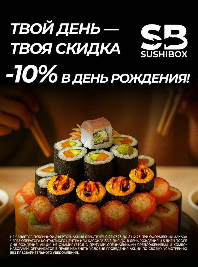 -Секретные акции
-Розыгрыши( скоро каждую неделю)
-Бону...