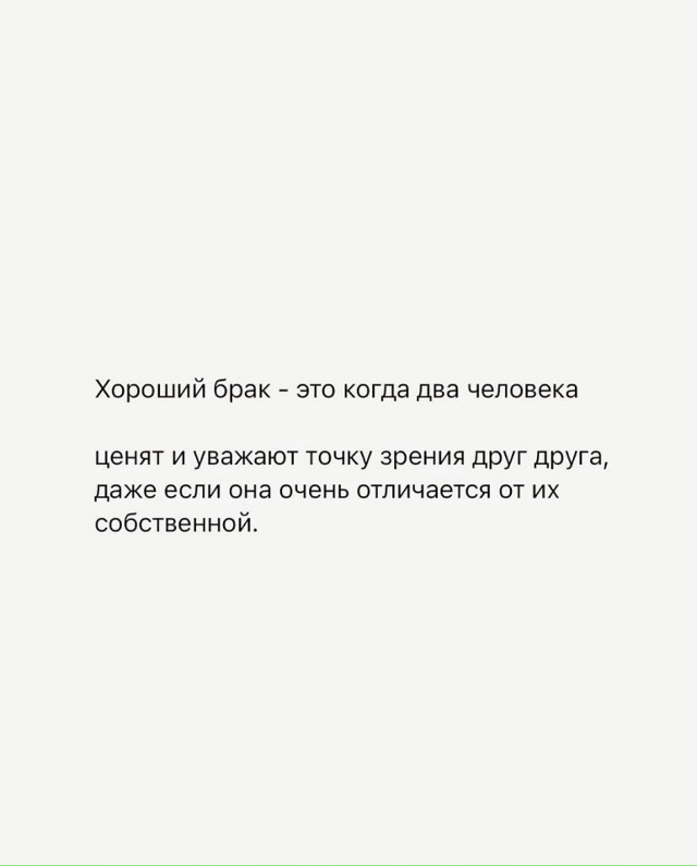 Все в точку сказано...