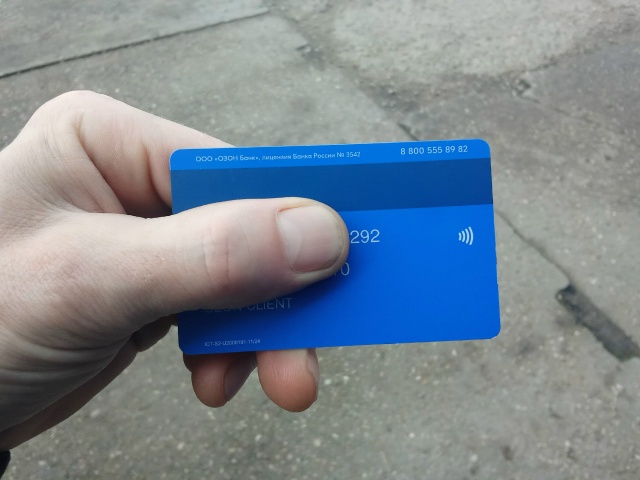 Доброго дня!) Найдена карта на Шевчука 7
Верну владельц...